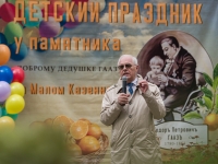 2025.09.25_Детский_праздник_087