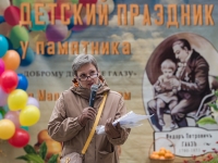 2025.09.25_Детский_праздник_120